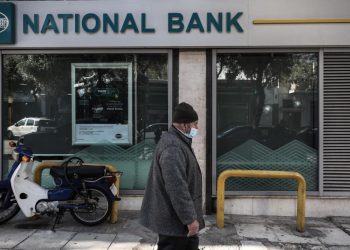 Εθνική Τράπεζα: Μισό δισ. ευρώ κέρδη αλλά κόπηκαν τα… οδοιπορικά!