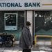 Εθνική Τράπεζα: Μισό δισ. ευρώ κέρδη αλλά κόπηκαν τα… οδοιπορικά!