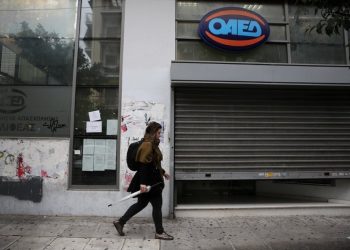 ΟΑΕΔ: Big data και… κέρδη για το κεφάλαιο με το «νέο μοντέλο» κατάρτισης