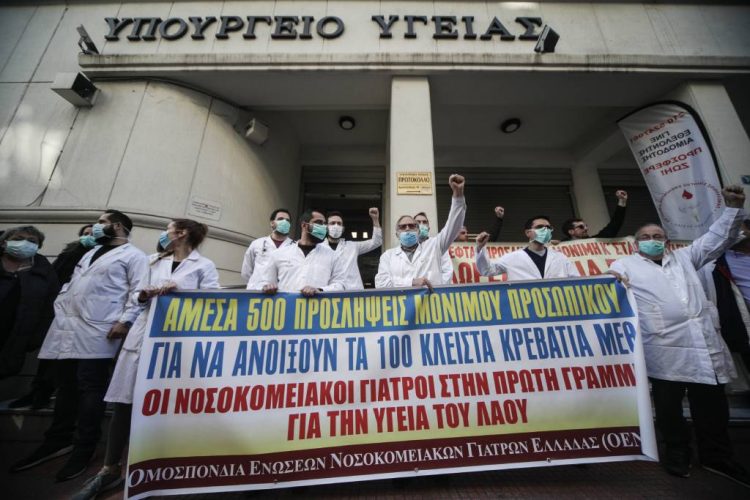 7 Απριλίου: Ημέρα αγώνα για δημόσια υγεία – Όλες οι συγκεντρώσεις στις πύλες των νοσοκομείων