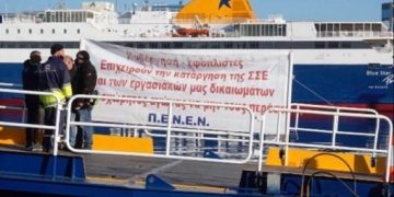 Ναυτεργάτες: Σύσκεψη 13 σωματείων και δράσεις για νέες Συλλογικές Συμβάσεις