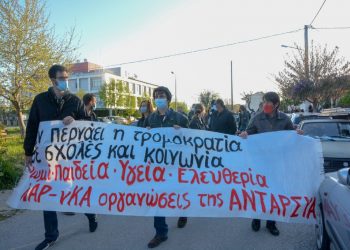 Λάρισα: Η ΕΛΑΣ σπάει χέρια μαθητών και τρομοκρατεί