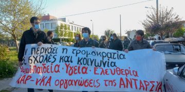 Λάρισα: Η ΕΛΑΣ σπάει χέρια μαθητών και τρομοκρατεί