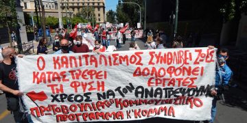 Η απάντηση των κομμουνιστών στην πανδημία και την τριπλή κρίση του καπιταλιστικού συστήματος