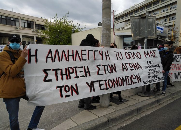 Mαχητικές συγκεντρώσεις για δημόσια υγεία στα νοσοκομεία (φωτο+βιντεο)