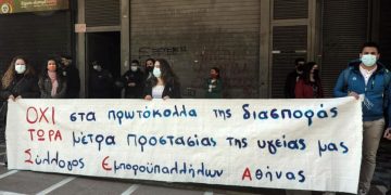 Πλήρης αδιαφορία για τους χώρους εργασίας