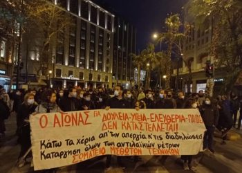 Ατζέντα 24.04