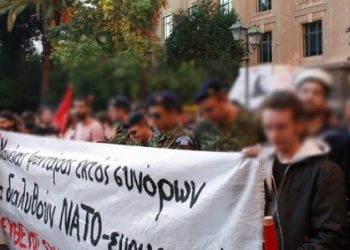 Παρέμβαση-κάλεσμα φαντάρου σε συνέλευση φοιτητικών συλλόγων
