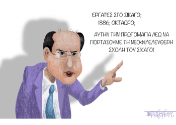 Σχόλια στο Ημίφως 30/4/2021