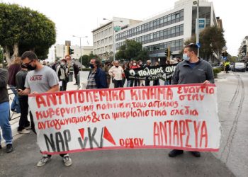 Επιτυχημένη αντιπολεμική μέρα δράσης σε 13 + 1 πόλεις (φωτο+βίντεο)