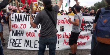 «Έπνιξαν» με χημικά την αλληλεγγύη στην Παλαιστίνη (φωτο+βιντεο)