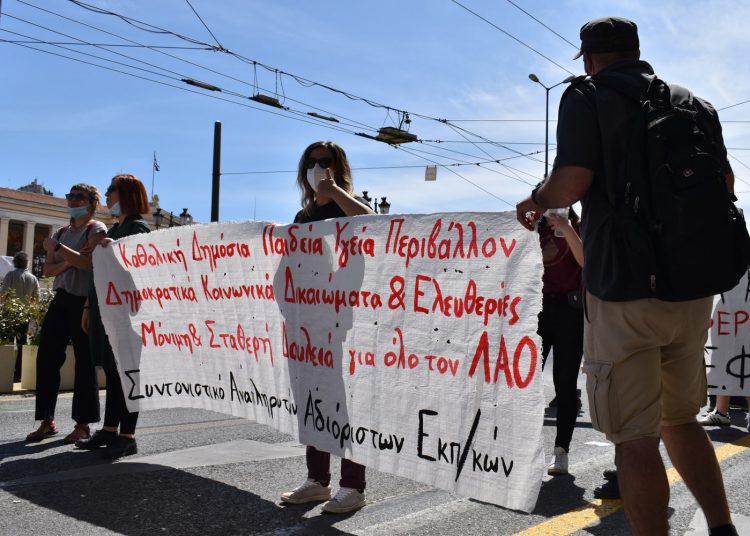 Μαζική διαδήλωση μήνυμα κατά των αντεργατικών σχεδιασμών (φωτό+βίντεο)