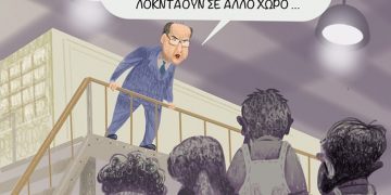 Ακροβασίες 15/5/2021