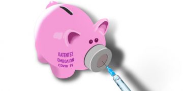 Από Σπόντα 8.5.21