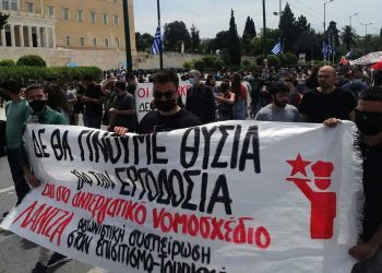 Ποιοτικά αναβαθμισμένη απάντηση και όχι με μία από τα ίδια