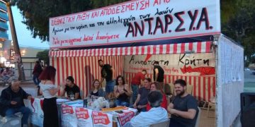 ΑΝΤΑΡΣΥΑ Ηρακλείου: Ανεπιθύμητος ο ΣΥΡΙΖΑ στην απεργιακή συγκέντρωση