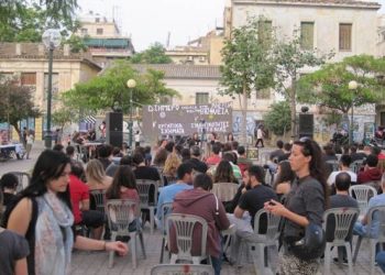 Στις 5 και 6 Ιουνίου το Διήμερο ενάντια σε ανεργία-επισφάλεια!