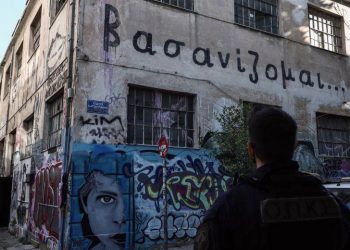 ΑΝΤΑΡΣΥΑ: Κάτω τα χέρια από το Θέατρο «Εμπρός»!