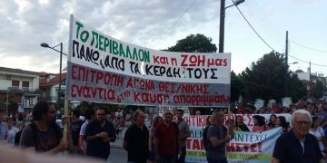 Ημέρα πανελλαδικής δράσης ενάντια στην καύση απορριμμάτων