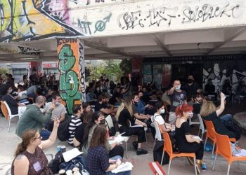 Ιδρύθηκε πανελλαδικό σωματείο στην έρευνα!