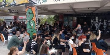 Ιδρύθηκε πανελλαδικό σωματείο στην έρευνα!