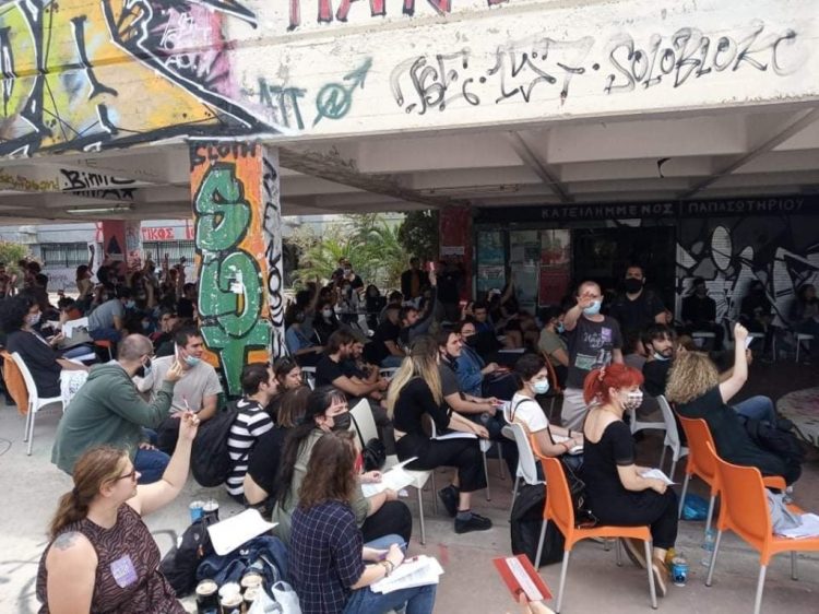 Ιδρύθηκε πανελλαδικό σωματείο στην έρευνα!