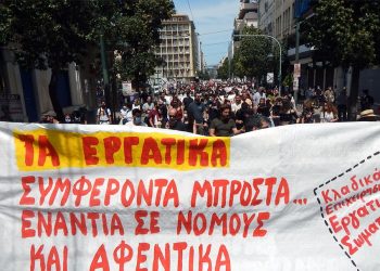 Απεργία προάγγελος σκληρής μάχης κατά νόμου-σφαγείο