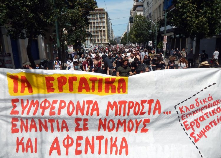 Μαζική διαδήλωση μήνυμα κατά των αντεργατικών σχεδιασμών (φωτό+βίντεο)