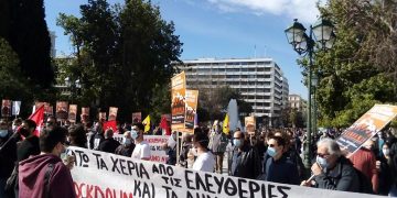 150 υπογραφές για συγκρότηση κίνησης για τα δημοκρατικά δικαιώματα
