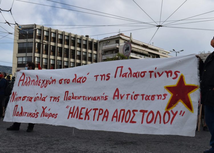 «Έπνιξαν» με χημικά την αλληλεγγύη στην Παλαιστίνη (φωτο+βιντεο)