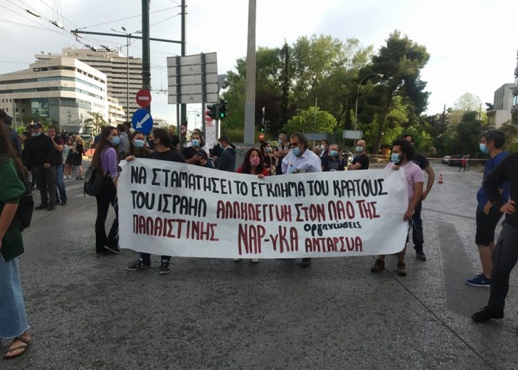 «Έπνιξαν» με χημικά την αλληλεγγύη στην Παλαιστίνη (φωτο+βιντεο)