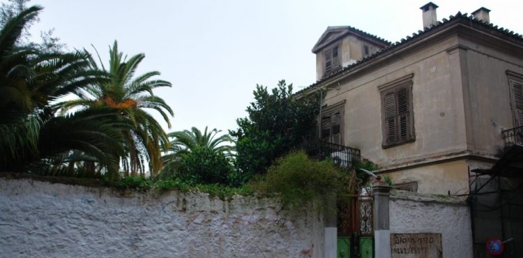 Όχι κοντέινερ για προσχολική στην Κατάληψη Πάτμου