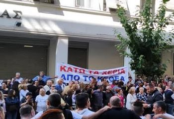 Τακτική υποχώρηση της κυβέρνησης στο θέμα του ΚΕΘΕΑ