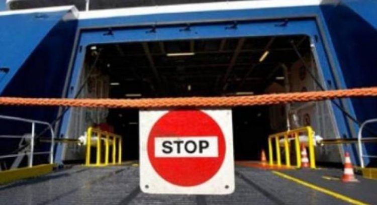 Σύσκεψη σωματείων Ε.Κ. Πειραιά: Μία από τα ίδια ή αποφασιστική σύγκρουση για να αποσυρθεί το νομοσχέδιο-έκτρωμα;