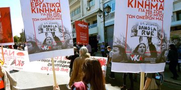 Απεργία-σταθμός στις 6 Μάη, για τα «Σικάγο» της εποχής μας