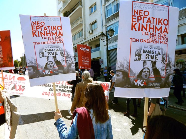 Απεργία-σταθμός στις 6 Μάη, για τα «Σικάγο» της εποχής μας