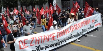 ΝΑΡ: Ξεσηκωμός! Όχι στον εργασιακό μεσαίωνα