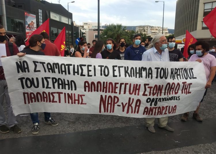 «Έπνιξαν» με χημικά την αλληλεγγύη στην Παλαιστίνη (φωτο+βιντεο)