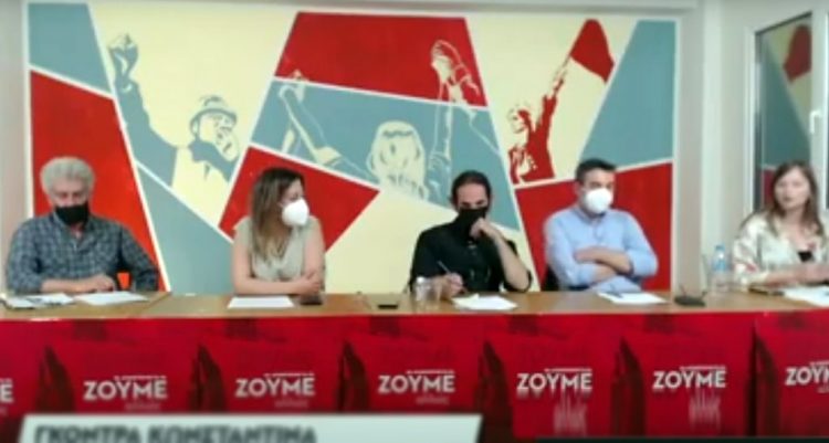 Δείτε τη διαδικτυακή εκδήλωση του ΝΑΡ για την Πρωτομαγιά