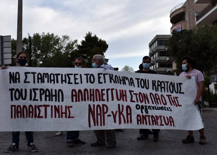 «Έπνιξαν» με χημικά την αλληλεγγύη στην Παλαιστίνη (φωτο+βιντεο)