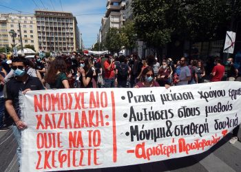 Ακόμα πιο αντεργατικό το νομοσχέδιο Χατζηδάκη – οι αντιδραστικές τομές που περιέχει