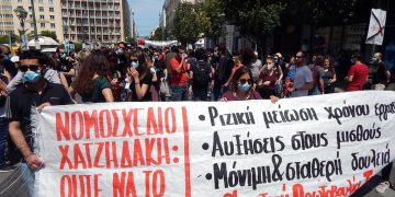 Ακόμα πιο αντεργατικό το νομοσχέδιο Χατζηδάκη – οι αντιδραστικές τομές που περιέχει