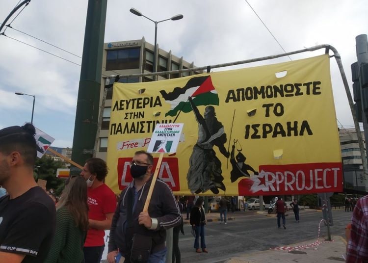 «Έπνιξαν» με χημικά την αλληλεγγύη στην Παλαιστίνη (φωτο+βιντεο)