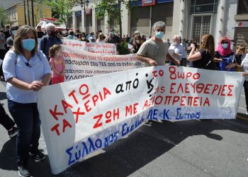 Εργατικά σχήματα: Πρόταση νέας 24ωρης ή 48ωρης απεργίας κατά νομοσχεδίου Χατζηδάκη