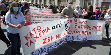 Εργατικά σχήματα: Πρόταση νέας 24ωρης ή 48ωρης απεργίας κατά νομοσχεδίου Χατζηδάκη