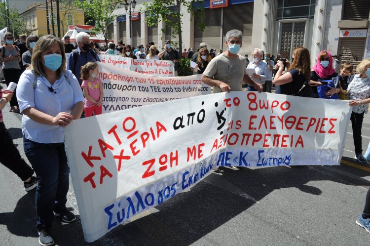 Εργατικά σχήματα: Πρόταση νέας 24ωρης ή 48ωρης απεργίας κατά νομοσχεδίου Χατζηδάκη