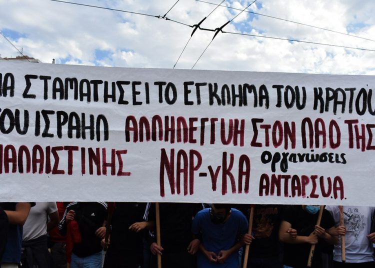 Η κυβέρνηση «βομβαρδίζει» τους Παλαιστίνιους στην Αθήνα (φωτο+βιντεο)