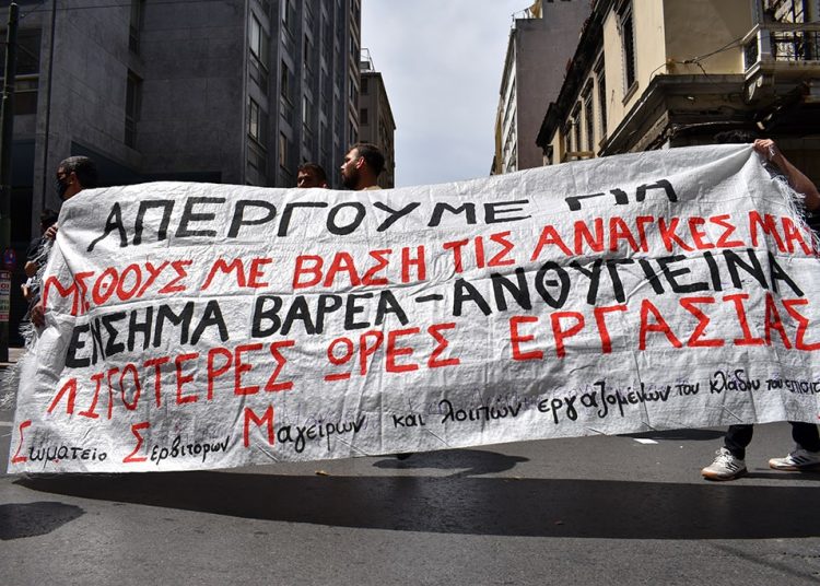 Μαζική διαδήλωση μήνυμα κατά των αντεργατικών σχεδιασμών (φωτό+βίντεο)