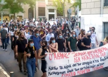 Οι αλλαγές που φέρνει το αντεργατικό νομοσχέδιο