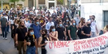 Οι αλλαγές που φέρνει το αντεργατικό νομοσχέδιο